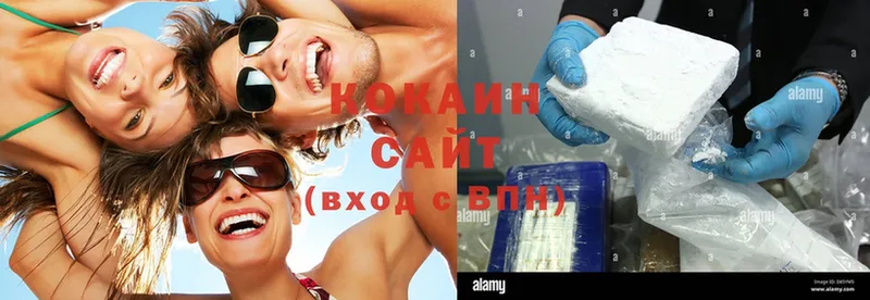 Cocaine 97%  купить   Нелидово 